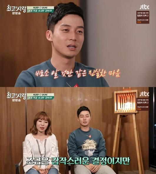 사진. JTBC 