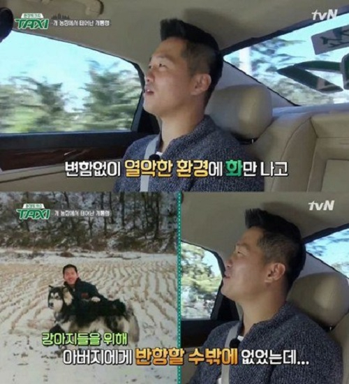 사진. 택시 화면 캡처