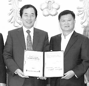 합천군과 한국여자축구연맹이 유치협약서를 체결했다. (합천군 제공)