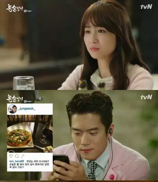 사진. tvN 방송화면 캡처