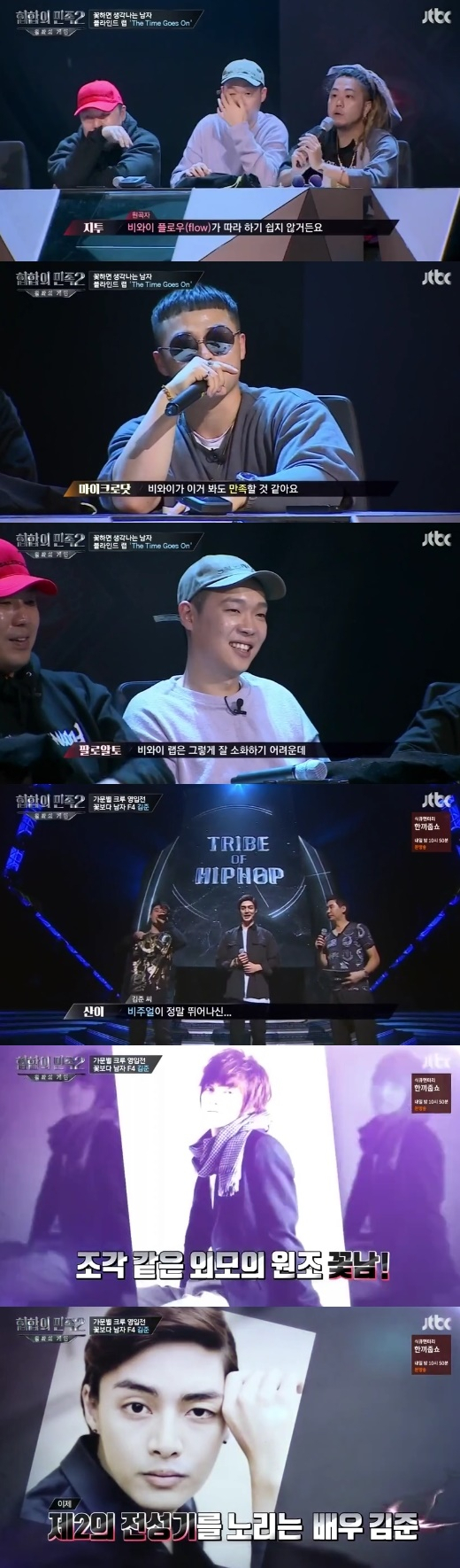 사진출처-JTBC 