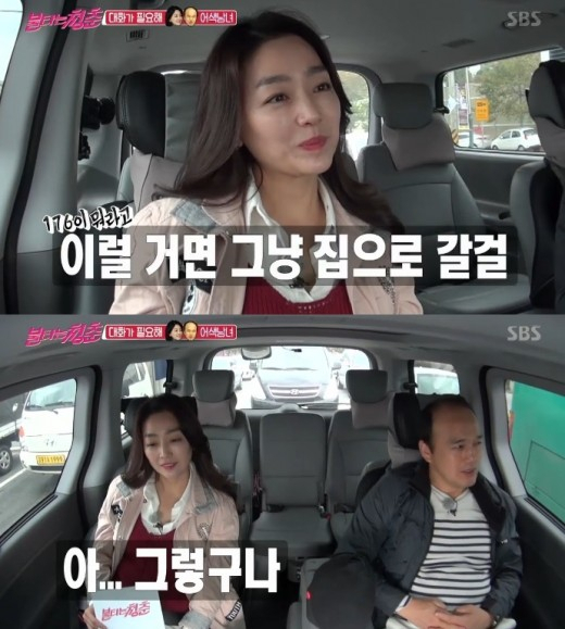 사진. SBS 