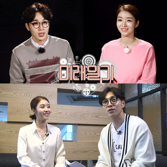 사진출처-MBC 예능프로그램 