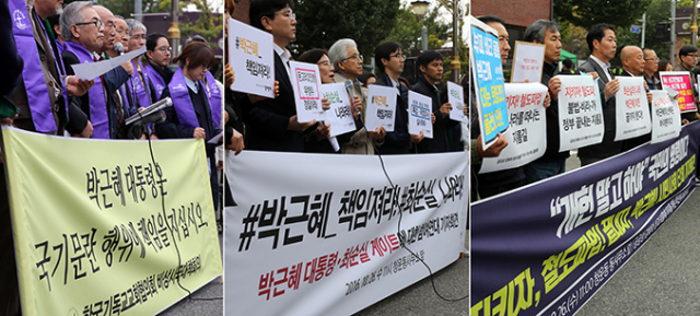 26일 청와대로 들어가는 입구인 서울 청운동사무소 앞에서 각 단체들의 최순실 의혹 관련 진상규명 등을 요구하는 집회가 이어지고 있다. 왼쪽 사진부터 기자회견을 벌이는 한국기독교교회협의회, 참여연대, 민주노총 공공운수노조. 연합뉴스