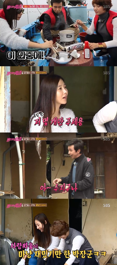 사진출처-SBS 