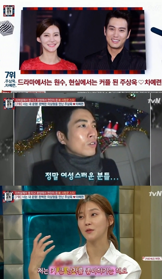 사진출처-tvN 