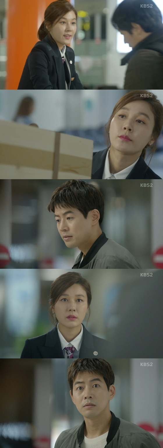 사진출처-공항가는길 방송캡처