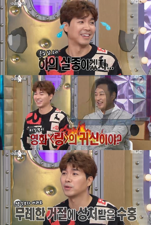 사진출처-MBC 