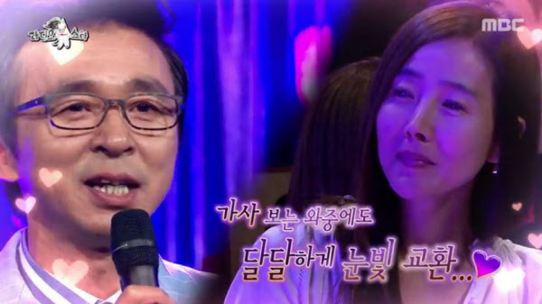 사진. MBC 뉴스화면 캡처