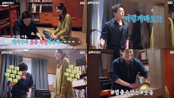 사진. SBS 화면캡처