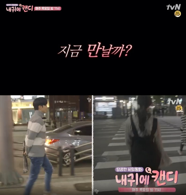 사진출처-tvN 