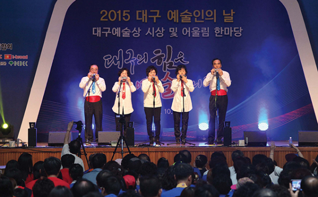 2015 대구예술인의 날 행사=대구예총 제공.