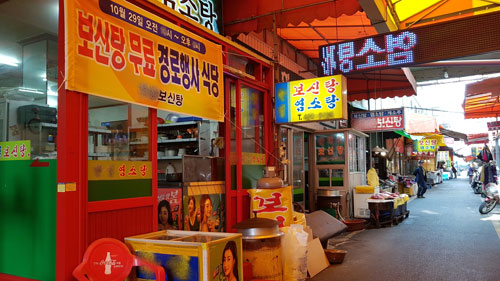 27일 오전 대구 북구 
