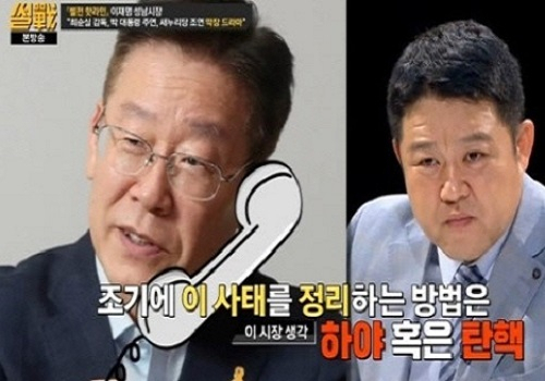 사진=JTBC 