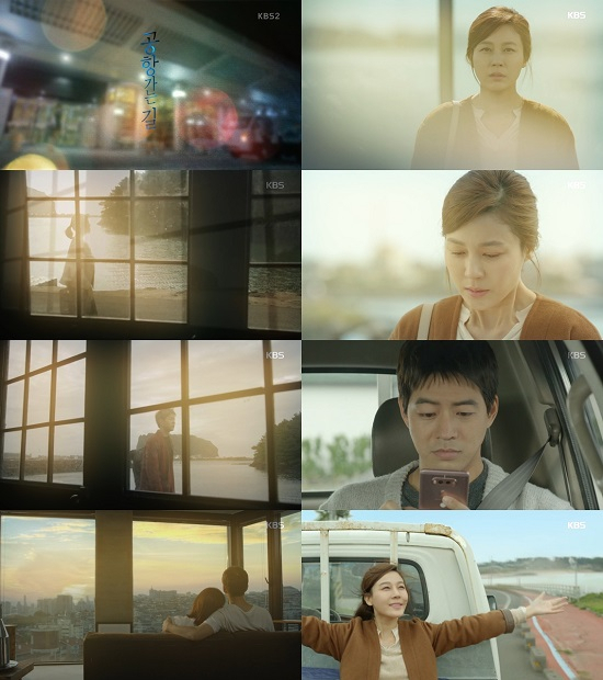 사진= KBS 2TV 수목드라마 
