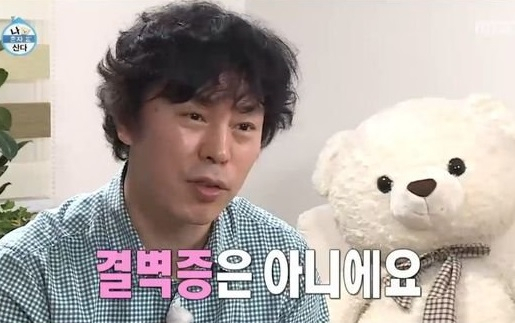 사진. 나 혼자 산다