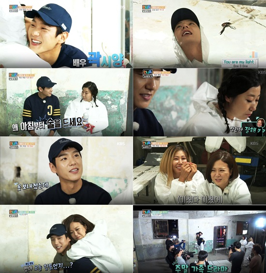 사진. 언니들의 슬램덩크