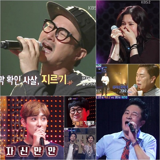 사진. KBS2 