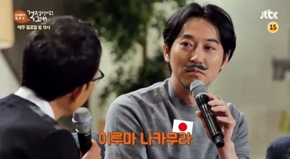 사진. JTBC 