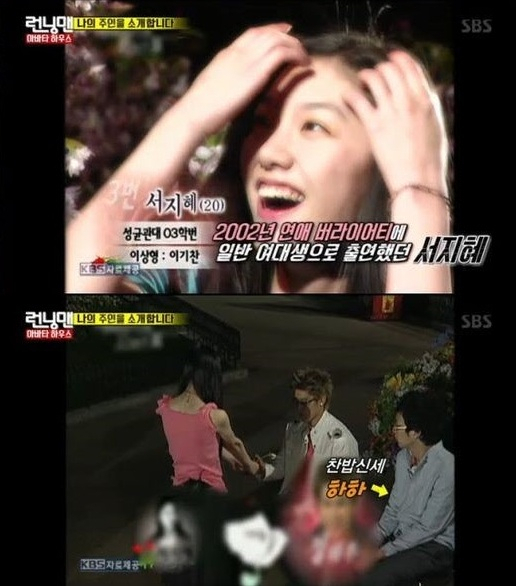사진. SBS 캡처