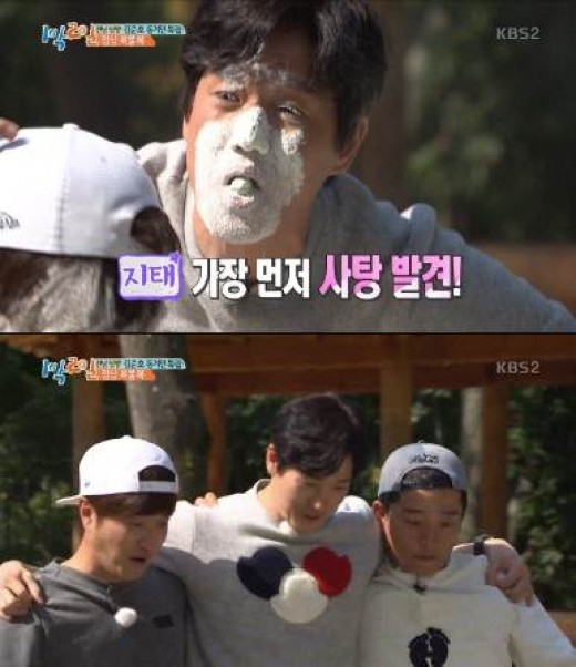 사진. KBS2 