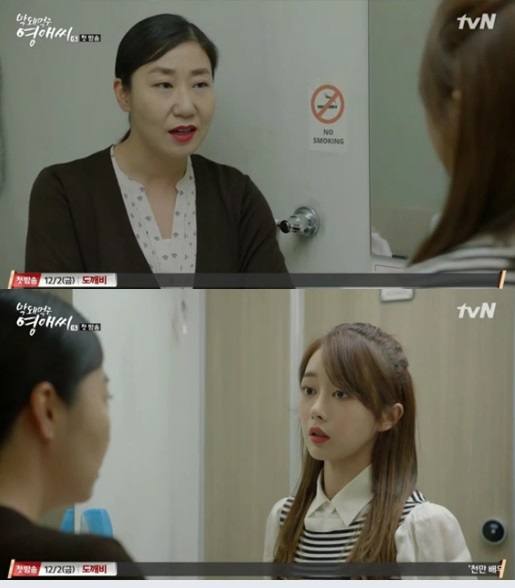 사진. tvN 