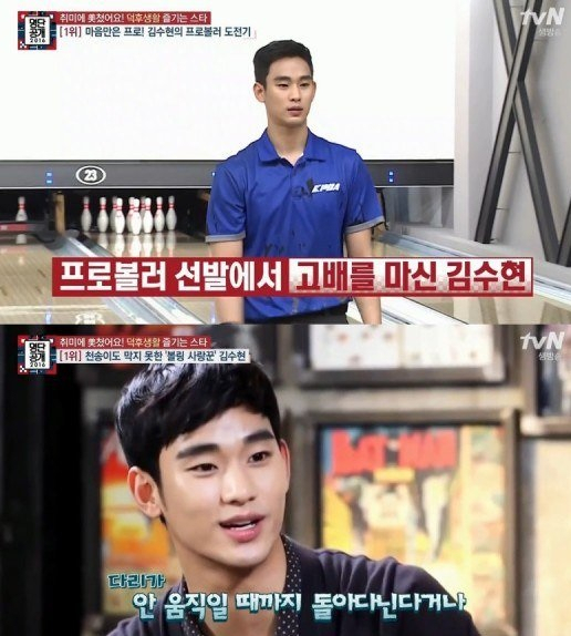 사진=tvN 
