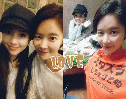 사진=아유미 인스타그램