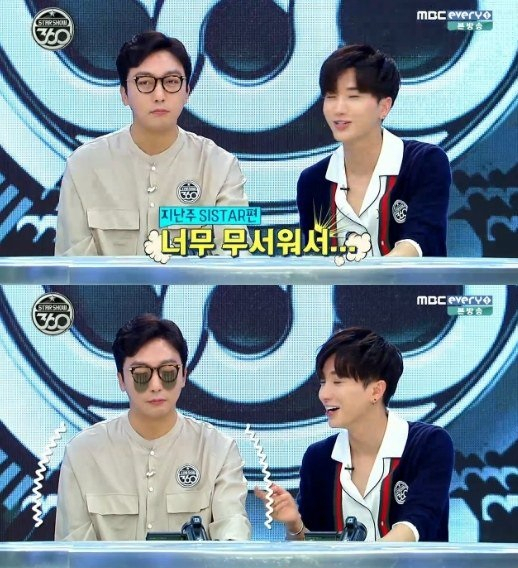 사진=