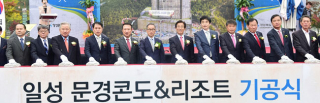 지난달 25일 문경새재에 들어설 2천 명 수용인원의 