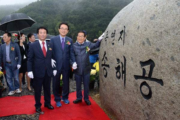 달성군은 지난 8일 방송인 송해 씨가 참석한 가운데 국민관광지 송해공원을 가로지르는 