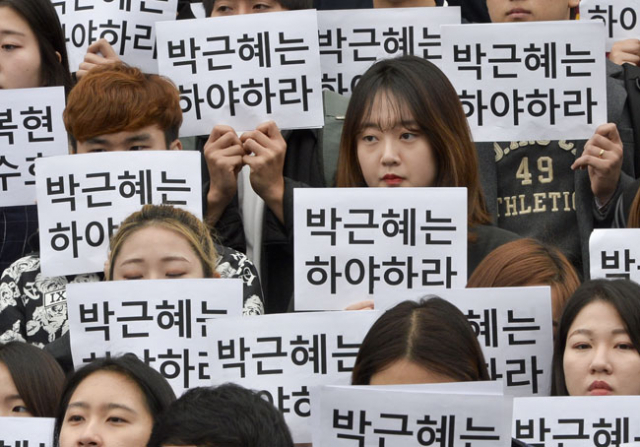 31일 낮 경북대 본관 앞에서 재학생과 교수 등 400여 명이 최순실 국정 농단 관련 시국대회를 열고 있다. 이들은 