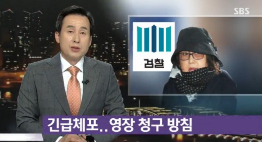 사진출처-SBS 방송 캡처