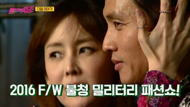 사진출처-SBS 