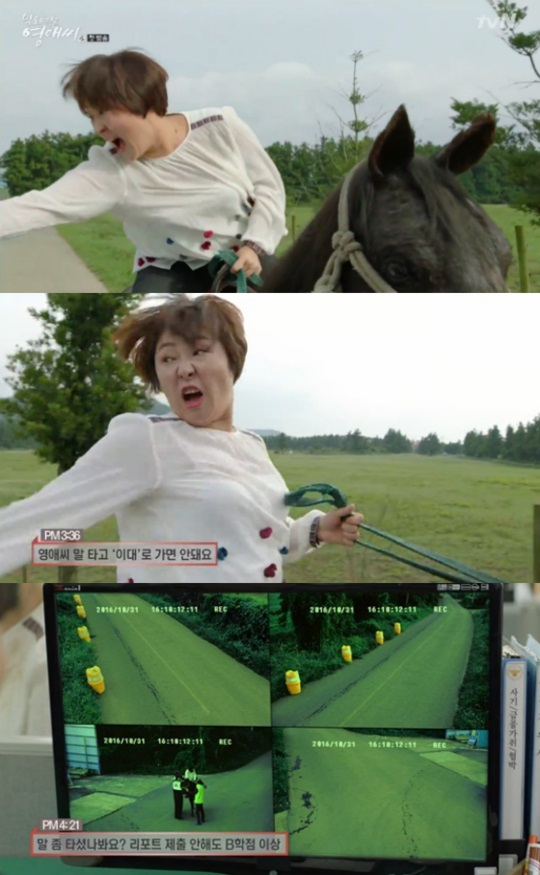 사진출처-tvN 