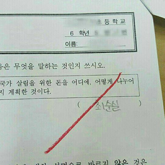 사진출처-박원순 시장 인스타그램 제공