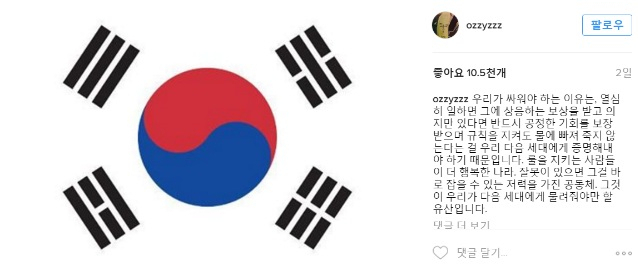 사진. 허지웅 인스타그램