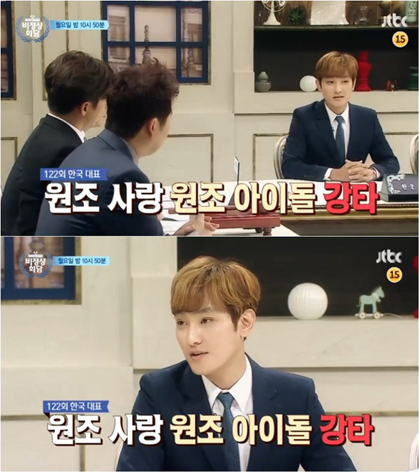사진. JTBC 
