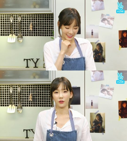 사진=V앱 방송화면