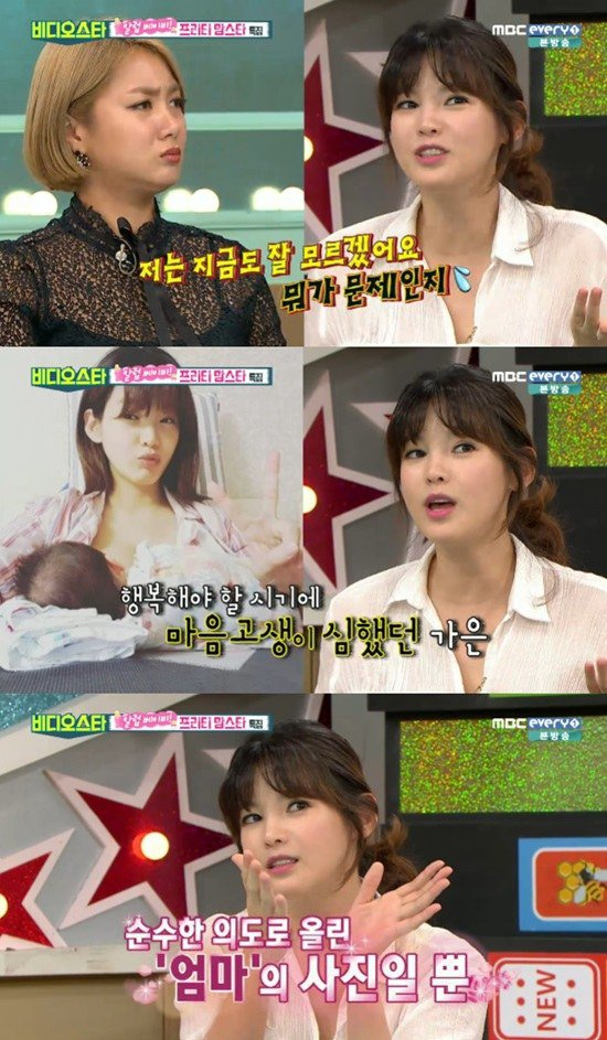 사진=MBC 