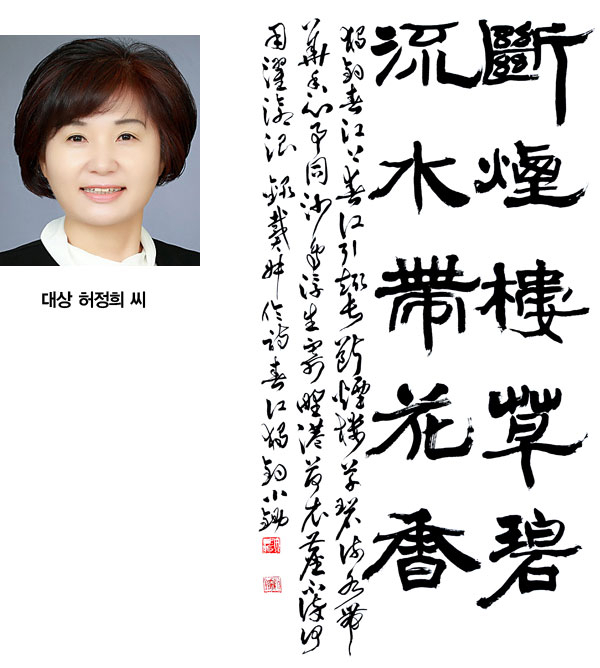 대상 작 
