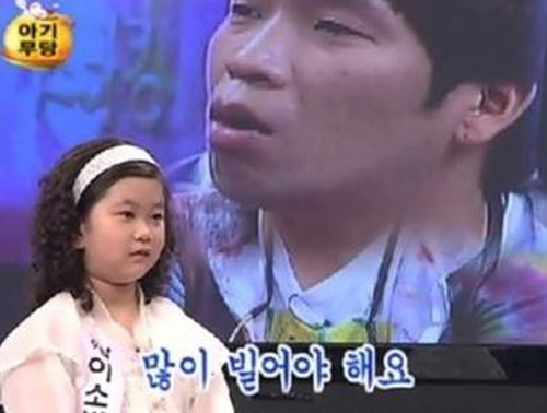 사진. SBS 