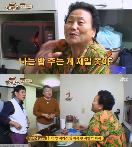 사진출처-JTBC 