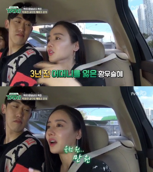 사진. tvN 