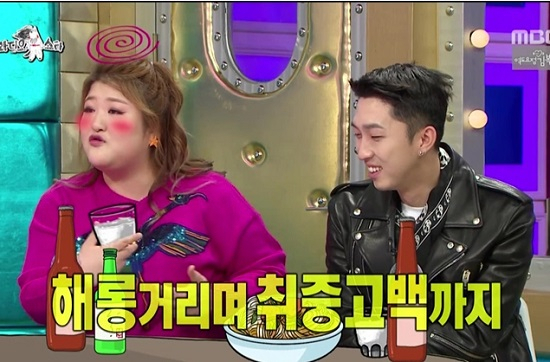 사진. MBC 