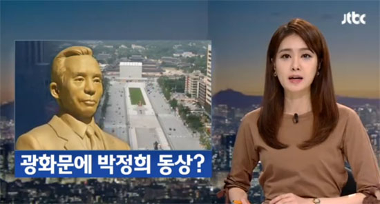 사진. JTBC 뉴스