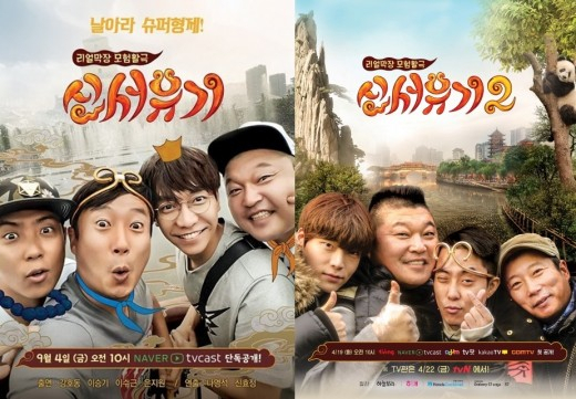 사진출처-tvN 