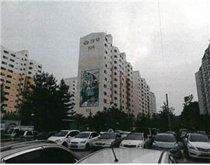 구미시 옥계동 아파트