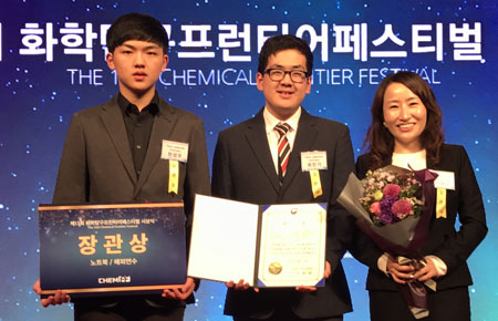 경산과학고등학교 keraunos팀의 천성우