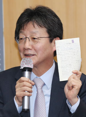 새누리당 유승민 의원이 3일 오후 전남대학교에서 강연하며 평소 가지고 다니던 헌법을 들어 보이고 있다. 연합뉴스